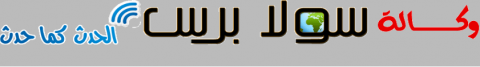 Palestine Polytechnic University (PPU) - فعاليات ايام البوليتكنك 2015 تتالق عبر شاشات التلفزة ووسائل الاعلام المختلفة Palestine Polytechnic University (PPU) - فعاليات ايام البوليتكنك 2015 تتالق عبر شاشات التلفزة ووسائل الاعلام المختلفة