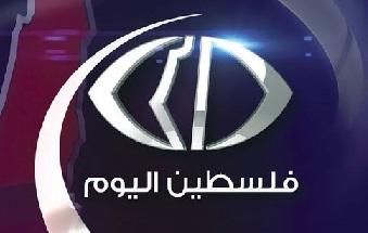 Palestine Polytechnic University (PPU) - فعاليات ايام البوليتكنك 2015 تتالق عبر شاشات التلفزة ووسائل الاعلام المختلفة Palestine Polytechnic University (PPU) - فعاليات ايام البوليتكنك 2015 تتالق عبر شاشات التلفزة ووسائل الاعلام المختلفة