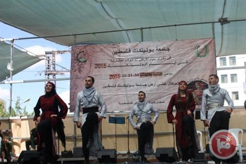 Palestine Polytechnic University (PPU) - فعاليات ايام البوليتكنك 2015 تتالق عبر شاشات التلفزة ووسائل الاعلام المختلفة Palestine Polytechnic University (PPU) - فعاليات ايام البوليتكنك 2015 تتالق عبر شاشات التلفزة ووسائل الاعلام المختلفة