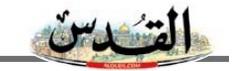 Palestine Polytechnic University (PPU) - فعاليات ايام البوليتكنك 2015 تتالق عبر شاشات التلفزة ووسائل الاعلام المختلفة Palestine Polytechnic University (PPU) - فعاليات ايام البوليتكنك 2015 تتالق عبر شاشات التلفزة ووسائل الاعلام المختلفة