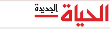 Palestine Polytechnic University (PPU) - فعاليات ايام البوليتكنك 2015 تتالق عبر شاشات التلفزة ووسائل الاعلام المختلفة Palestine Polytechnic University (PPU) - فعاليات ايام البوليتكنك 2015 تتالق عبر شاشات التلفزة ووسائل الاعلام المختلفة