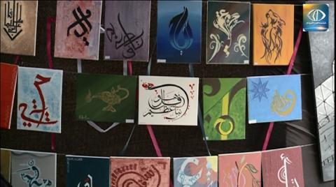 Palestine Polytechnic University (PPU) - فعاليات ايام البوليتكنك 2015 تتالق عبر شاشات التلفزة ووسائل الاعلام المختلفة Palestine Polytechnic University (PPU) - فعاليات ايام البوليتكنك 2015 تتالق عبر شاشات التلفزة ووسائل الاعلام المختلفة