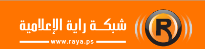 Palestine Polytechnic University (PPU) - فعاليات ايام البوليتكنك 2015 تتالق عبر شاشات التلفزة ووسائل الاعلام المختلفة Palestine Polytechnic University (PPU) - فعاليات ايام البوليتكنك 2015 تتالق عبر شاشات التلفزة ووسائل الاعلام المختلفة