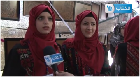 Palestine Polytechnic University (PPU) - فعاليات ايام البوليتكنك 2015 تتالق عبر شاشات التلفزة ووسائل الاعلام المختلفة Palestine Polytechnic University (PPU) - فعاليات ايام البوليتكنك 2015 تتالق عبر شاشات التلفزة ووسائل الاعلام المختلفة
