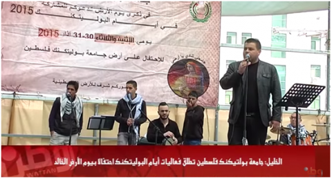 Palestine Polytechnic University (PPU) - فعاليات ايام البوليتكنك 2015 تتالق عبر شاشات التلفزة ووسائل الاعلام المختلفة Palestine Polytechnic University (PPU) - فعاليات ايام البوليتكنك 2015 تتالق عبر شاشات التلفزة ووسائل الاعلام المختلفة