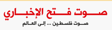 Palestine Polytechnic University (PPU) - فعاليات ايام البوليتكنك 2015 تتالق عبر شاشات التلفزة ووسائل الاعلام المختلفة Palestine Polytechnic University (PPU) - فعاليات ايام البوليتكنك 2015 تتالق عبر شاشات التلفزة ووسائل الاعلام المختلفة