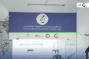 Palestine Polytechnic University (PPU) - جامعة بوليتكنك فلسطين تفتتح "مركز التميز للفحوصات البيطرية المتخصصة" لخدمة القطاع الزراعي والحيواني